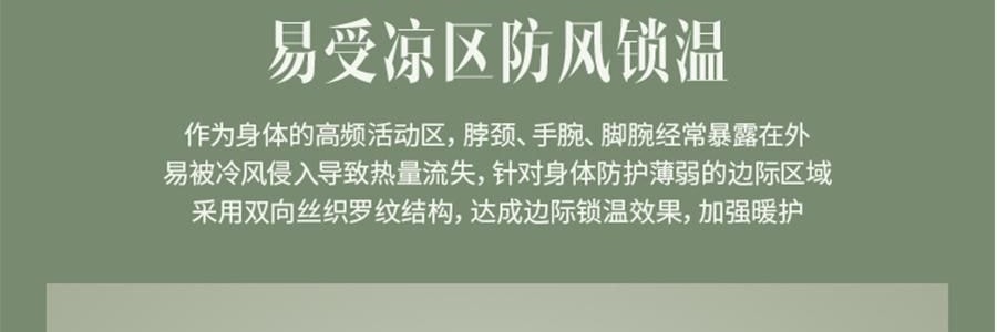 BENEUNDER蕉下 女士中暖肌底內衣套裝 滑雪服內膽 霧卡其 S