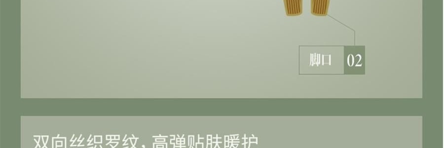 BENEUNDER蕉下 女士中暖肌底內衣套裝 滑雪服內膽 霧卡其 S