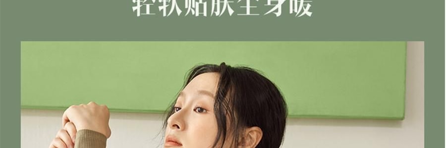 BENEUNDER蕉下 女士中暖肌底內衣套裝 滑雪服內膽 霧卡其 S