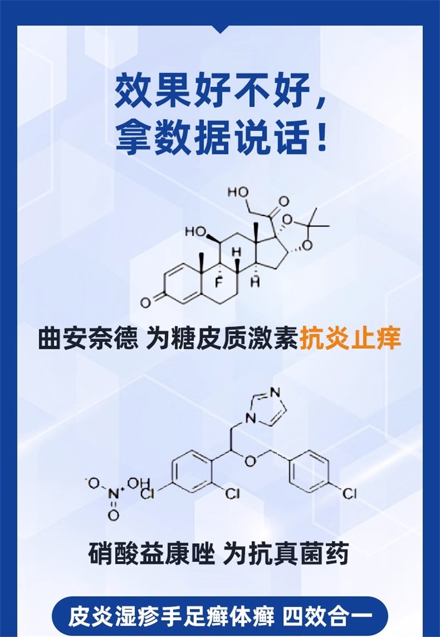 【中国直邮】限时特价 三九 999皮炎平 曲安奈德益康唑乳膏20g皮炎湿疹手足癣体癣甲沟炎