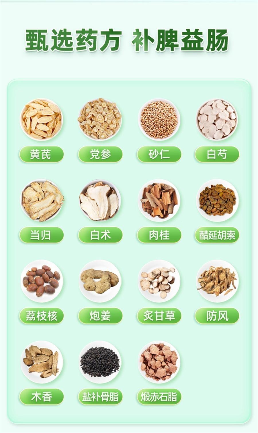 【中国直邮】 999 补脾益肠丸 归脾健脾 祛湿调理脾胃脾虚去湿气重中药 15袋/盒(医师推荐拍3盒)