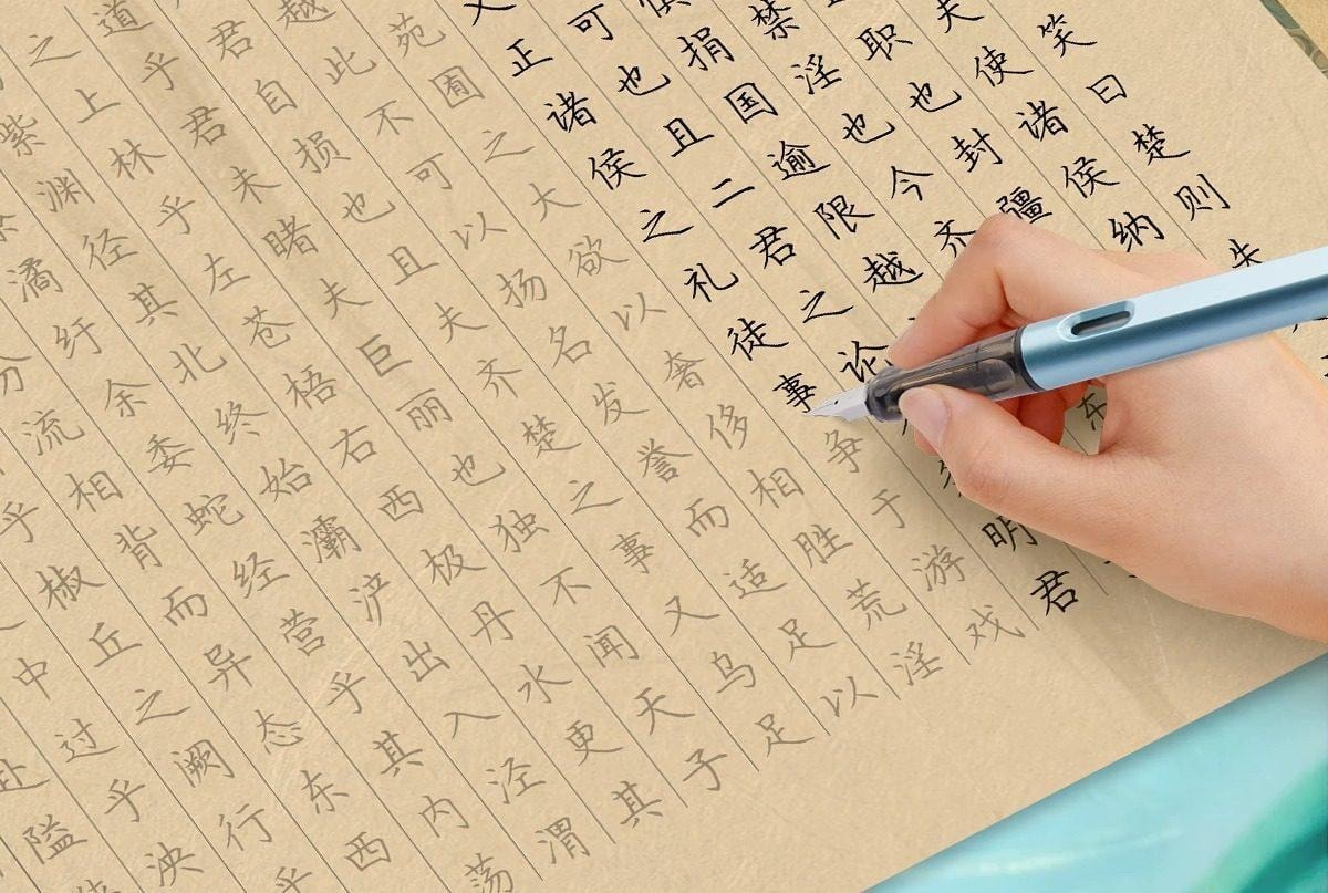 六品堂 长卷轴字帖 5张套装【附赠钢笔 成人正楷临摹 硬笔练字】书法练习卷轴字帖 书写流畅 自用送礼两相宜礼品