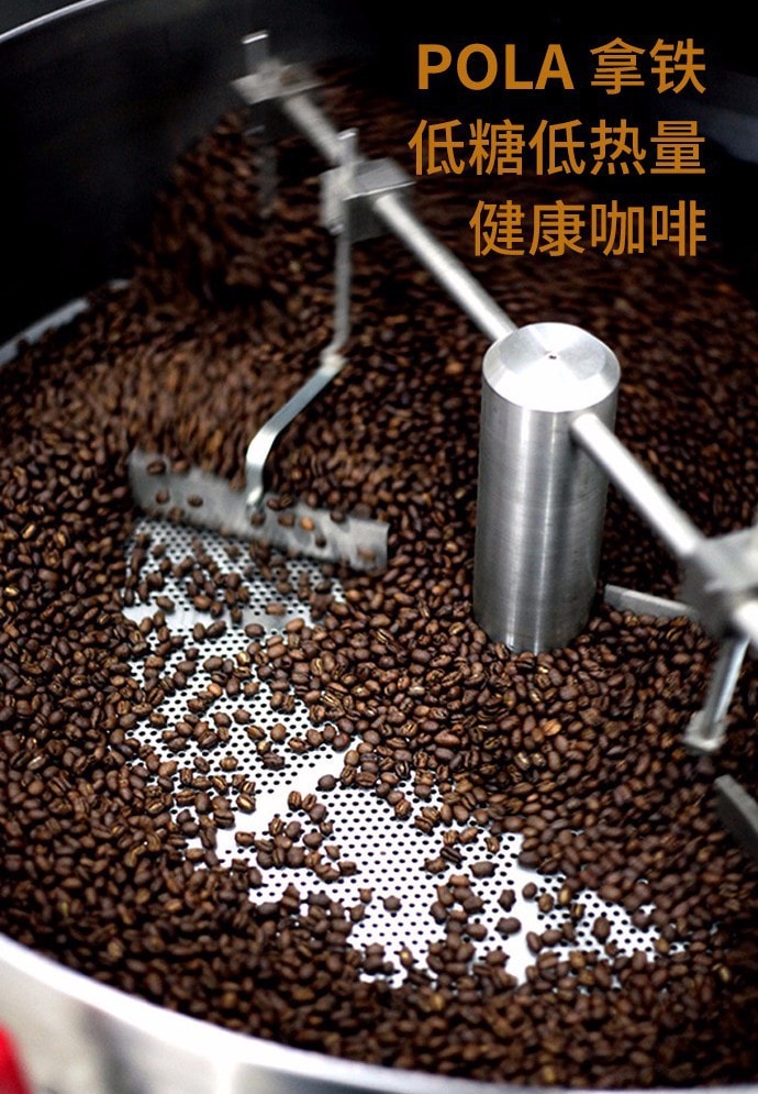 【日本直邮】POLA宝丽 拿铁咖啡 美容嫩白健康无蔗糖低热量 30包 240g 每包39kcal