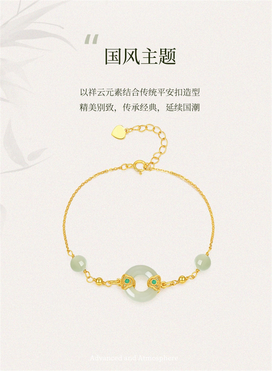 【中国直邮】 周大生 平安扣和田玉银手链薄荷曼波风祥云玉石手串送女友生日礼物  平安扣手链