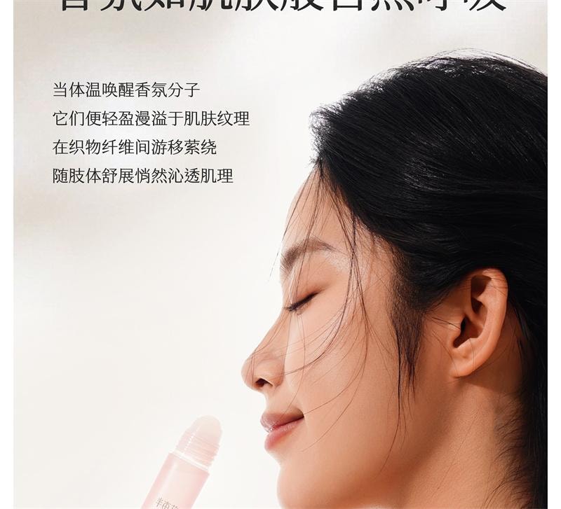 半畝花田 止汗露 腋下乾爽 持久留香 香體露 除汗滾珠 膏石液 升級款-白桃落櫻 20g 1個*預計到達時間3-4週