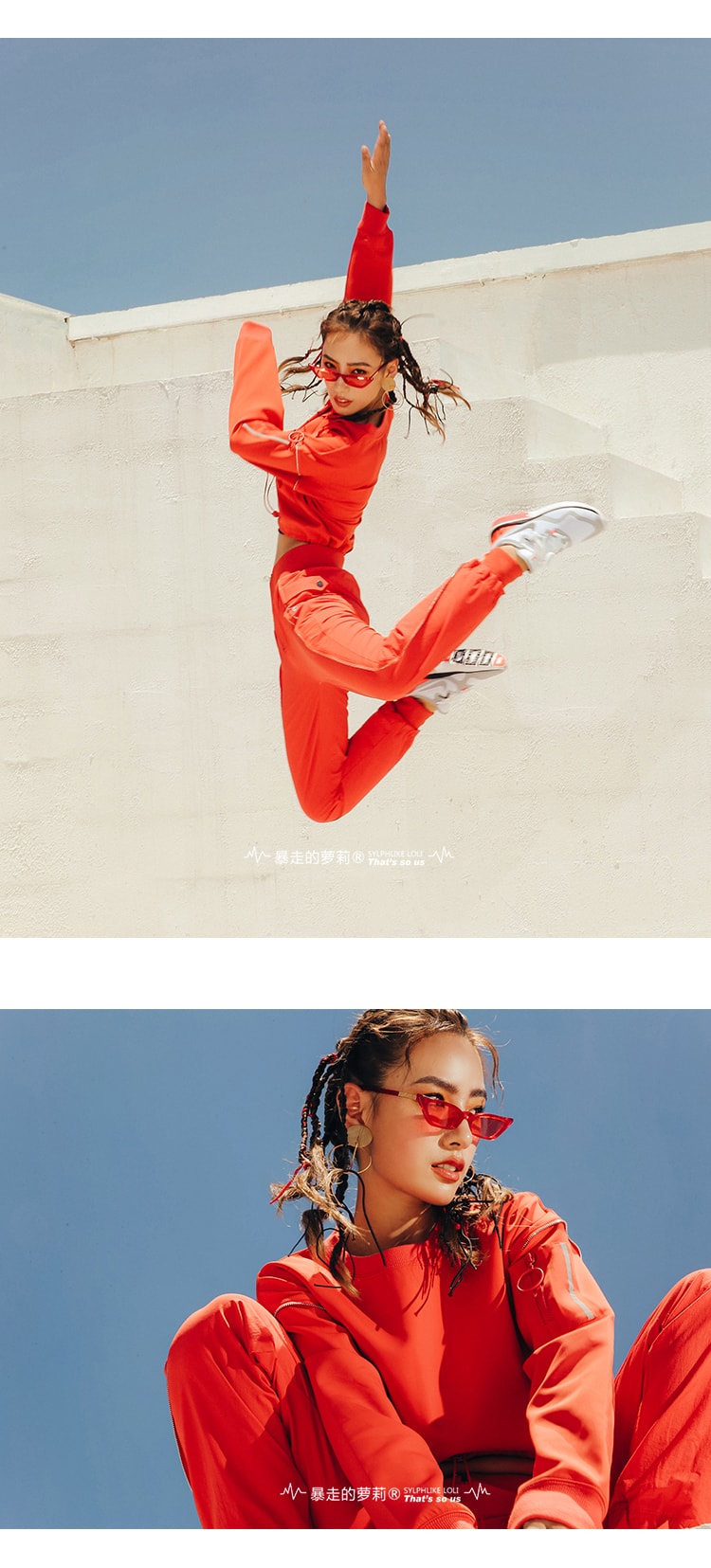 中国直邮 暴走的萝莉 复古休闲长袖运动卫衣 外套健身套头衫/极光红#/XS