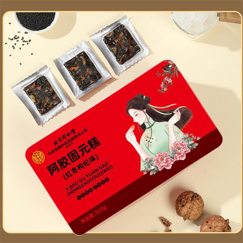 中國直郵】北京同仁堂阿膠固元糕即食食品紅棗枸杞阿膠糕女性滋補 中國直郵】北京同仁堂阿膠固元糕即食食品紅棗枸杞阿膠糕女性滋補