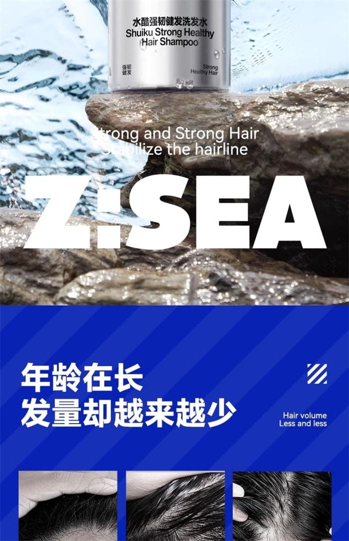 【中国直邮】 海洋至尊 强韧健发洗发水 男士生姜固育发去屑止痒300ml/瓶