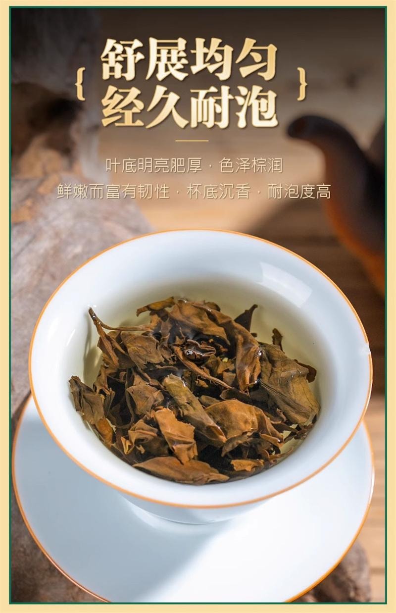 【中国直邮】 中闽峰州 老白茶500g 小茶饼紧压茶叶福鼎老白茶饼干礼盒装