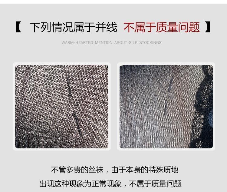 瑰若 性感女免脫開襠性感誘惑連褲貓臉絲襪1雙裝