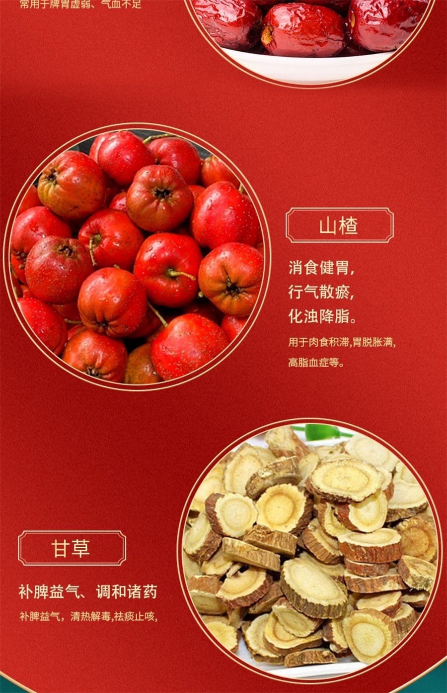 【中国直邮】亚洲制药 复方枸杞子颗粒10g*6袋/盒 补益肝肾健脾虚腰酸腿软失眠耳鸣