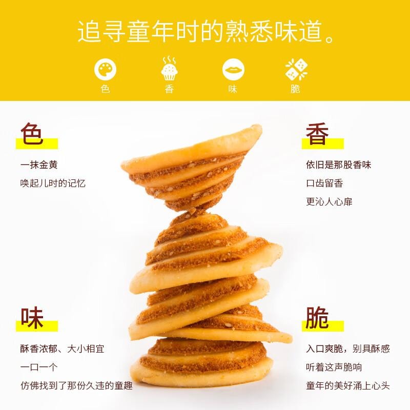 【中国直邮】  刺猬阿甘 猫耳朵 儿时小吃网红休闲零食 猫耳朵22g*20袋