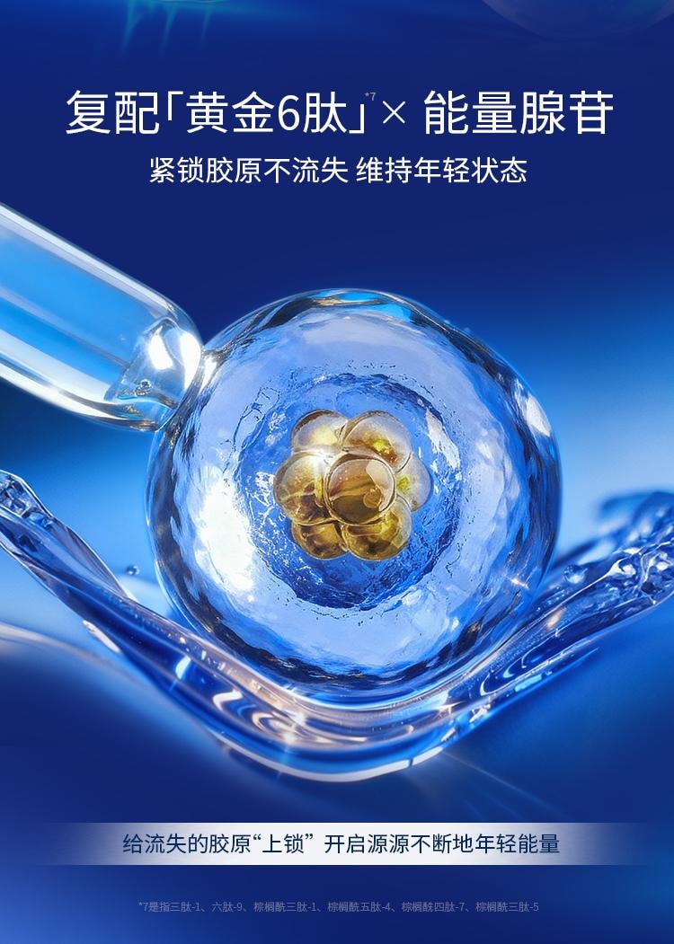 Dr. Ling [CCTV.com Bestseller, Douyin No.1 Essence, Single-Use] Yu Ling Single-Use 30 Vials * 2 Boxes + Collagen Bomb Set Hydrating Anti-Aging Essence Firming Wrinkle Reduction Lifting Repair Loose Dullness Post-Sun Repair [Super Value Practical Single-Use Model] [Collagen Bomb Usage Method Please See Product Video and Product]