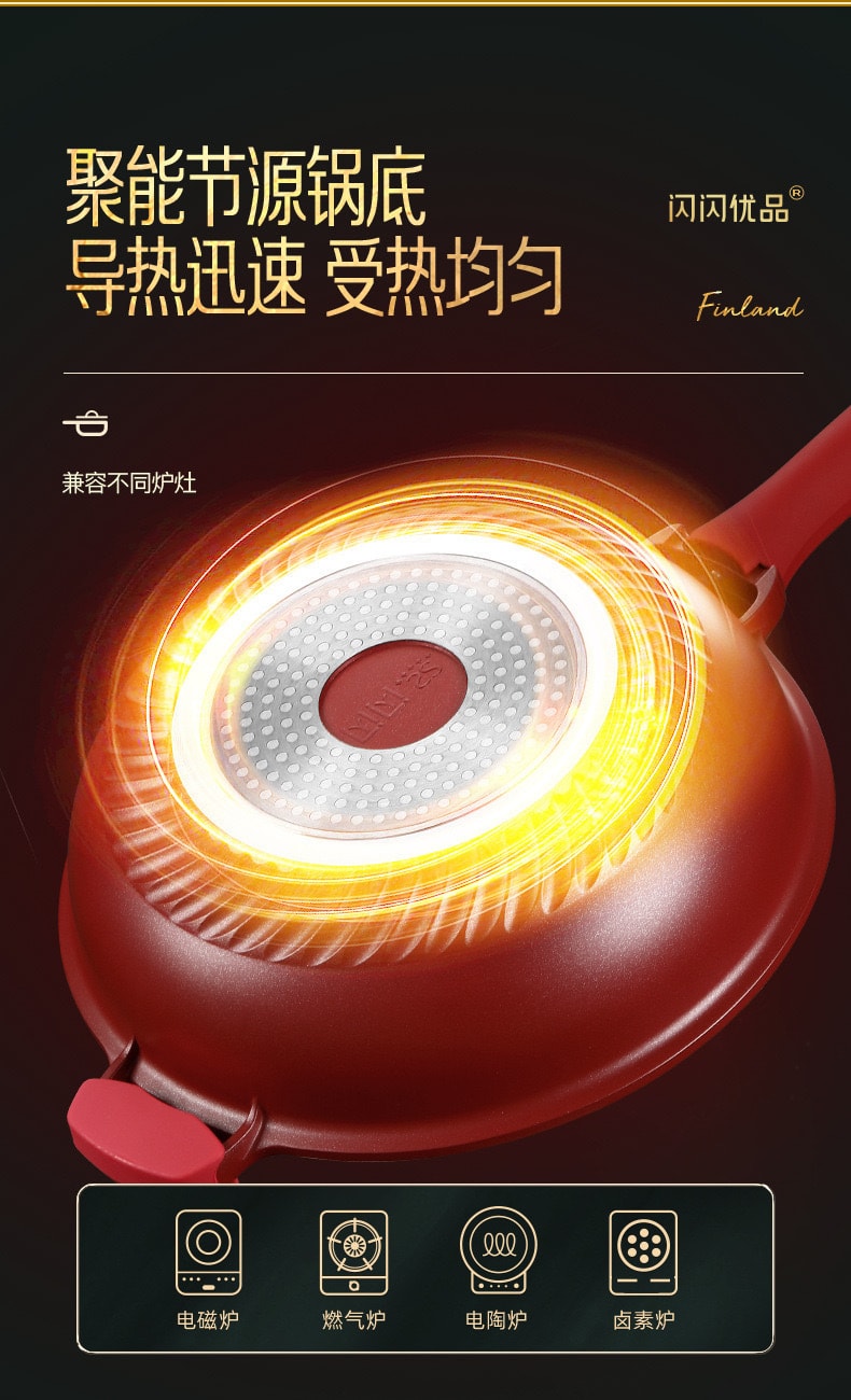 閃閃優品家用麥飯石不沾鍋 炒菜鍋-可立電磁爐瓦斯平底鍋-楓葉紅30CM