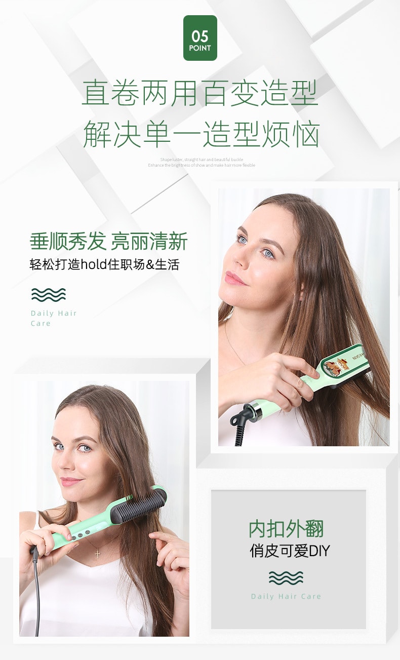 中國 K·SKIN金米 負離子直髮梳 兩用內扣 防燙不傷發 夾板家用 直髮器拉直夾板 KD380K綠色 1台