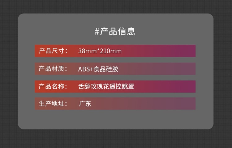 【中國直郵】姬欲 女用無線多頻震動跳蛋成人情趣用品 紅色款