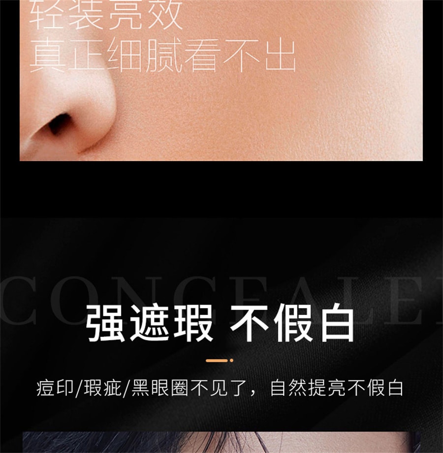 【中国直邮】 CMFM 男士素颜霜清爽懒人一抹亮白隔离痘印面霜遮瑕修饰肌肤素颜霜  50g