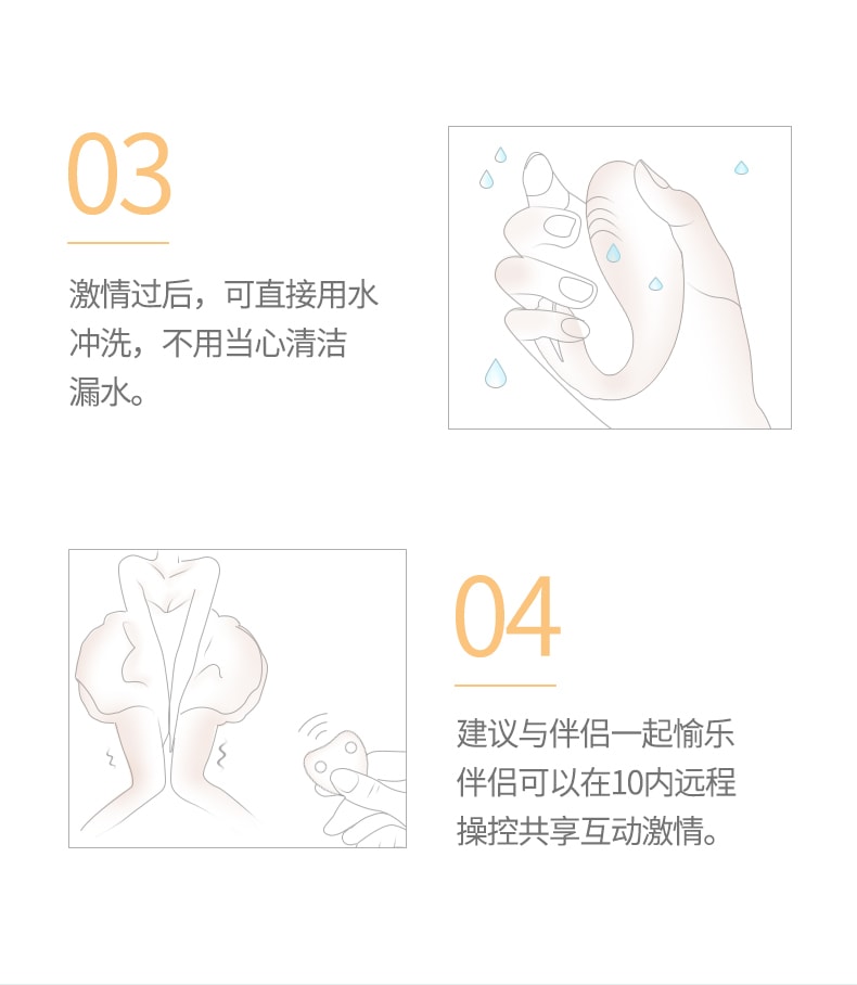 [中国直邮] WOWYES欧亚思VF穿戴跳蛋隐形女用自慰器遥控高潮震动静音情趣用具