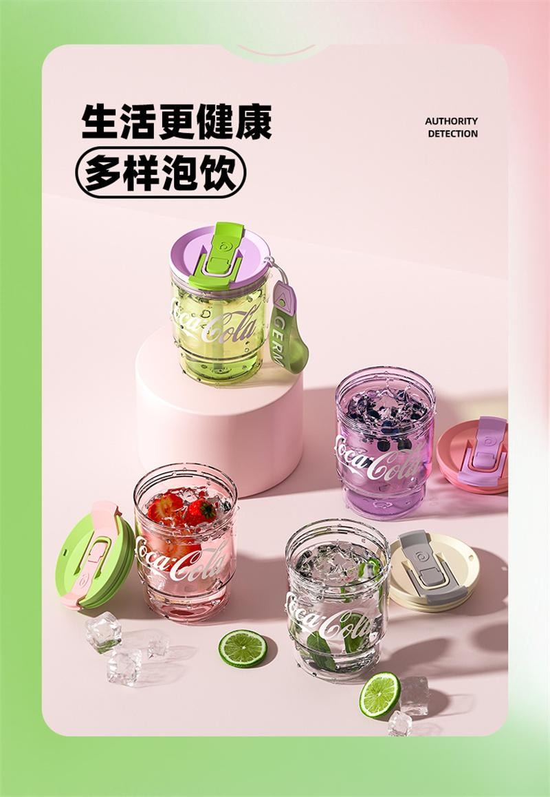 【中国直邮】 格沵 可口可乐咖啡杯高颜值塑料吸管水杯 仙雾绿 375ml 1个装