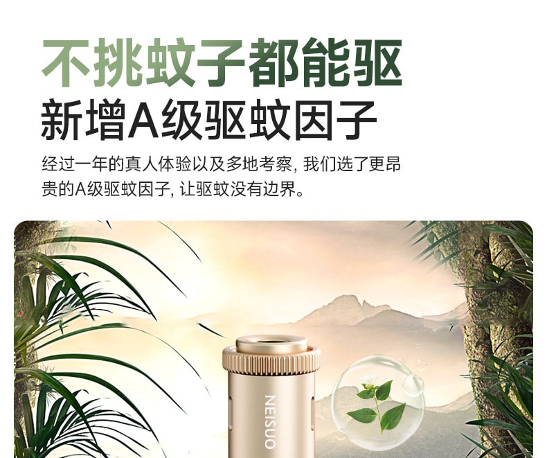 【中國直郵】冇心 元氣精油手環驅蚊手環防蚊成人兒童嬰兒戶外隨身防蚊蟲 風信粉