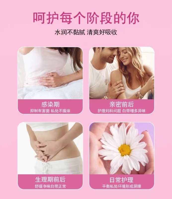 【中国直邮】  法兰度 卡波姆妇科凝胶女性宫颈糜烂宫颈炎盆腔炎辅助 5支/盒