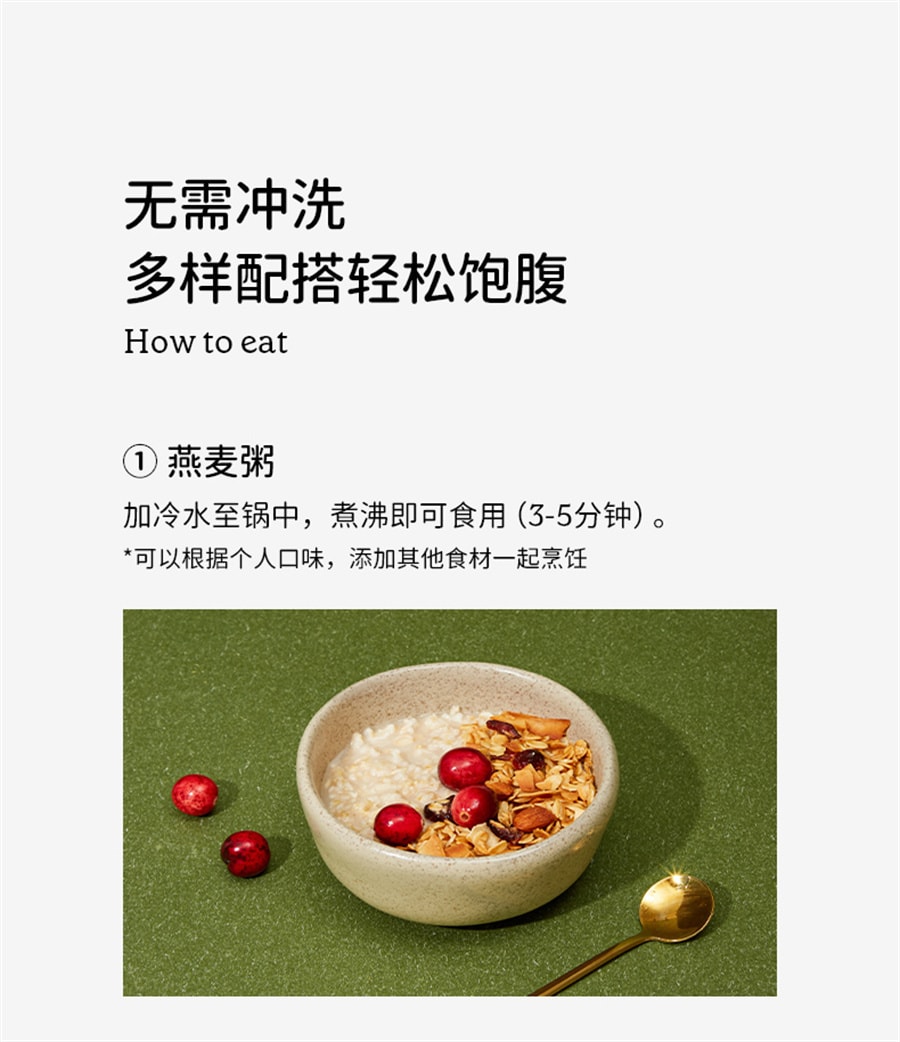 【中國直郵】soacai 麥片老式早餐澳洲純全粒燕麥片原味沖飲營養隔夜燕麥 全粒燕麥300g