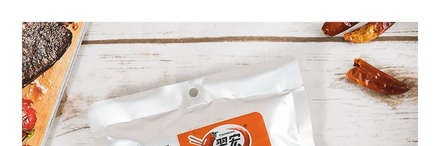 Mélange d'assaisonnement BBQ, 7,05 oz【Style épicé du Sichuan】