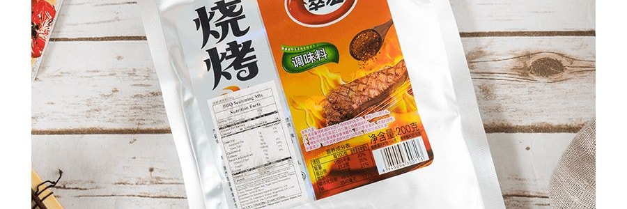 Mélange d'assaisonnement BBQ, 7,05 oz【Style épicé du Sichuan】