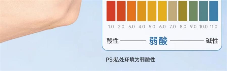 【中国直邮】 妇炎洁 内裤清洗液女士杀菌清洗剂洗内裤专用液除菌内衣洗衣液  铃兰香氛500g/瓶