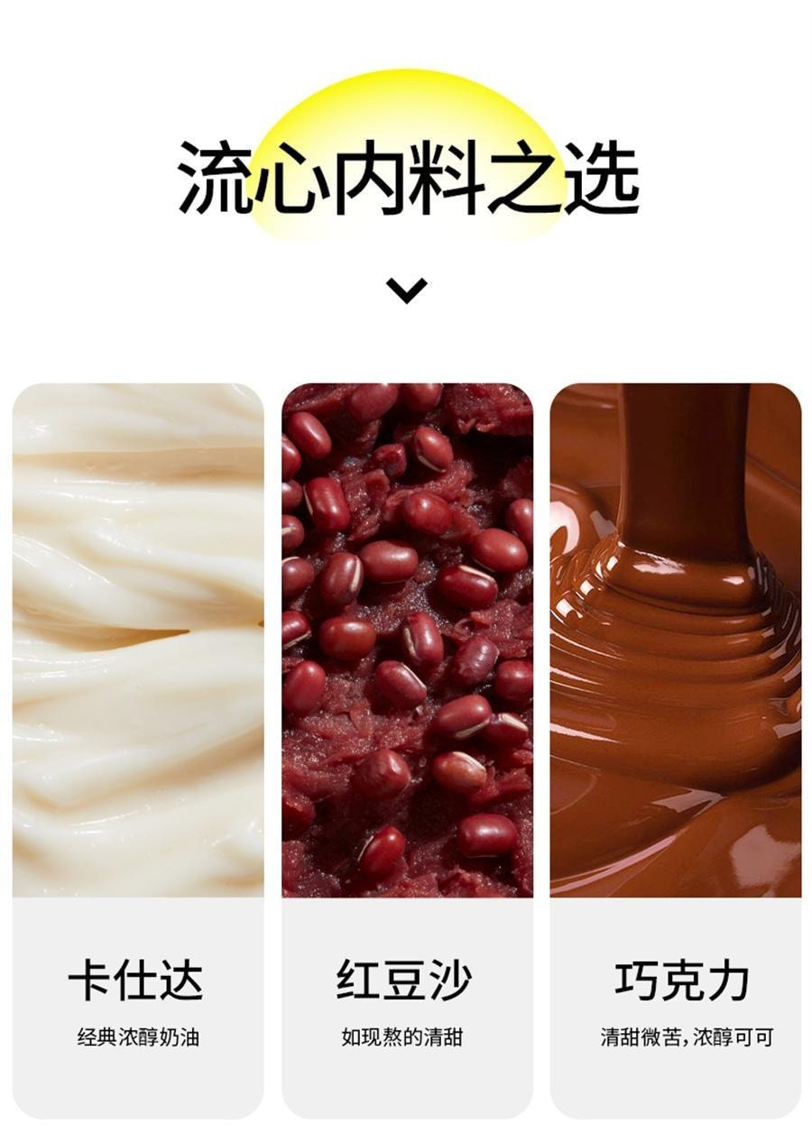 【中国直邮】 小白心里软 奶皮白面包   早餐夹心蛋糕充饥营养小吃 红豆味450g/箱