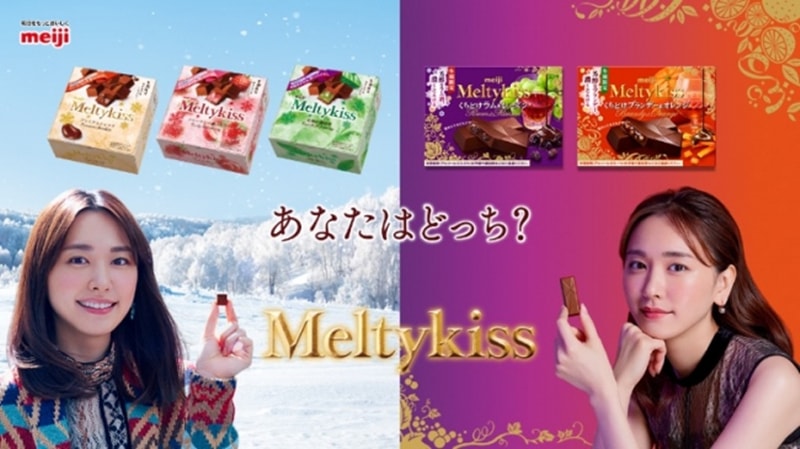 【日本直郵】DHL直效郵件3-5天到 日本本土版 明治MEIJI 2021年新版 冬季限定 雪吻巧克力 葡萄乾蘭姆酒口味 80g
