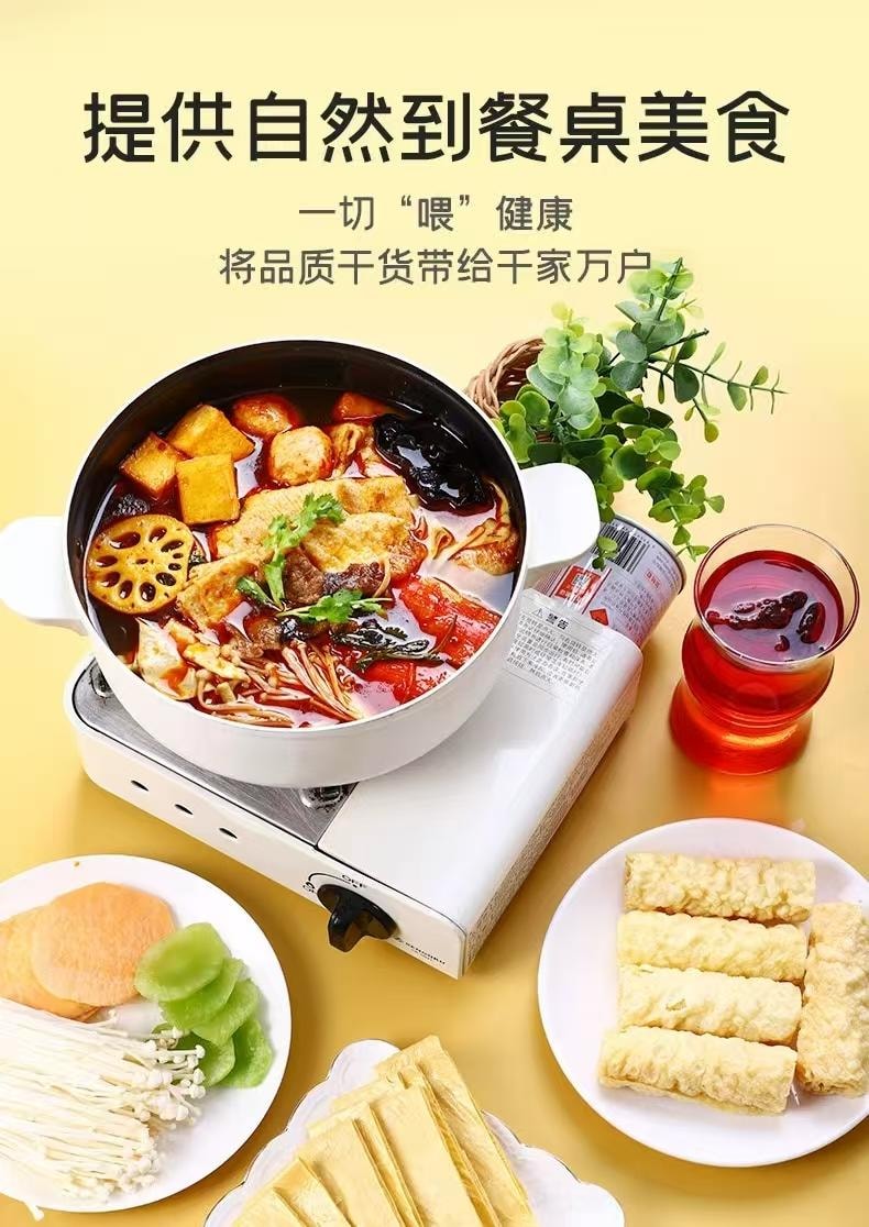 豆来运 火锅伴侣 响铃卷+豆皮+腐竹 优选东北大豆 健康食材 品质把控 脆嫩爽口 好吃不腻 200g