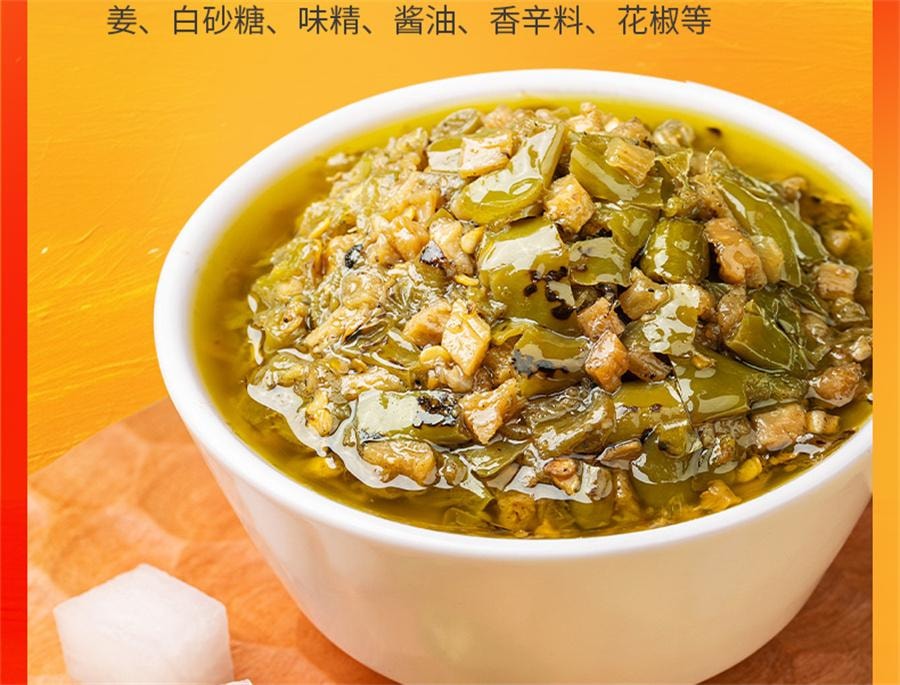 【中國直郵】 屋頭 蘿蔔燒椒醬 蒜蓉辣椒醬四川虎皮青椒剁椒醬下飯菜210g/瓶