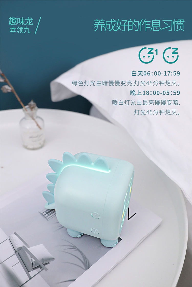 【中國直效郵件】 梵洛趣味龍鬧鐘檯燈帶聲控夜燈溫度計 綠色