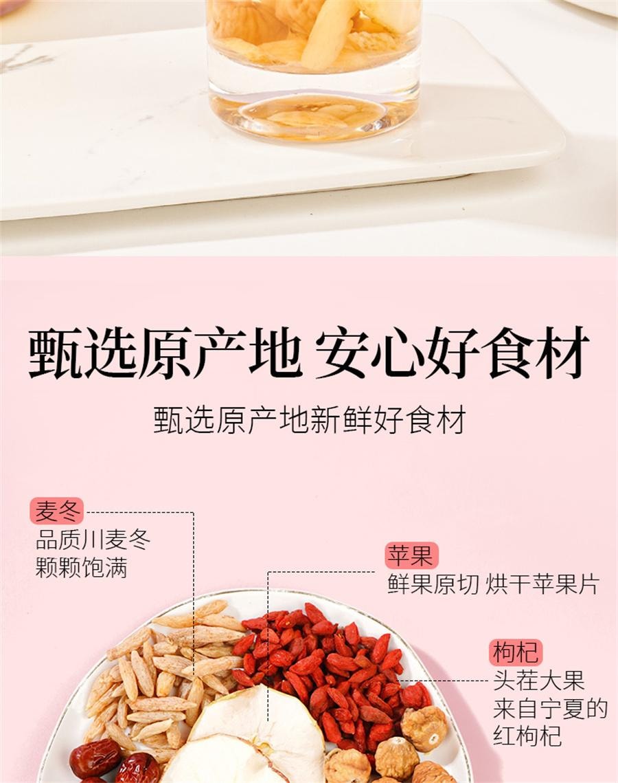 【中国直邮】 杏林草堂 苹果黄芪水麦冬红枣枸杞茶包泡水饮品适合女生喝的养生茶   10包*25克