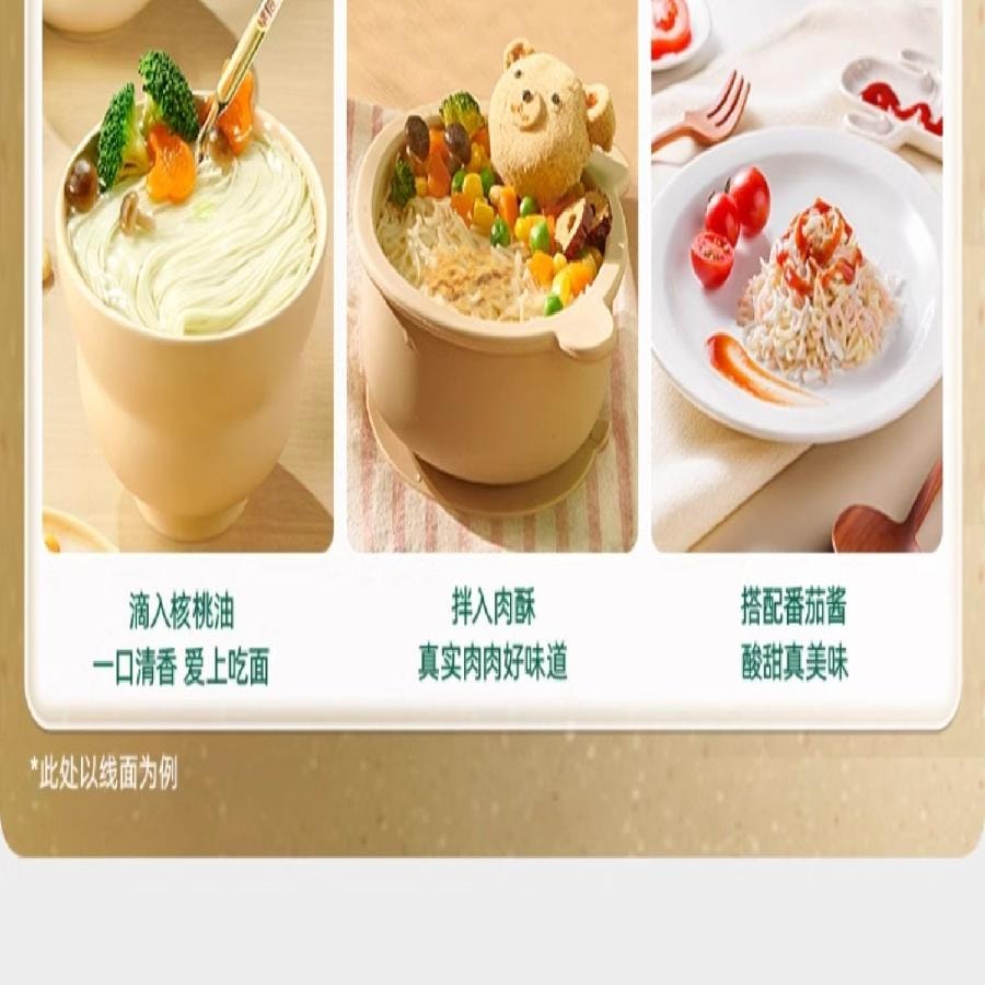 英氏 嬰幼兒原味加鈣線面 寶寶輔食無添加鹽 200g/盒