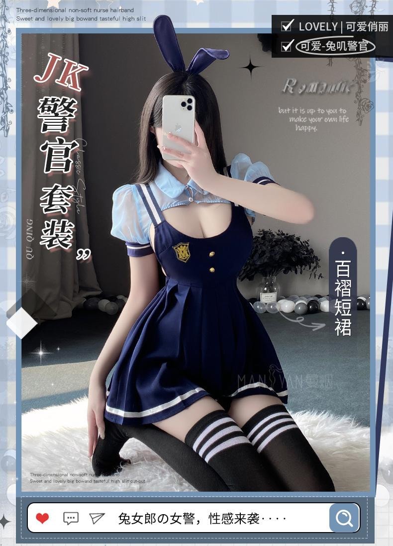 【中国直邮】 曼烟 情趣内衣 性感JK百褶背带裙兔女郎警官套装 蓝色均码(含丝袜)