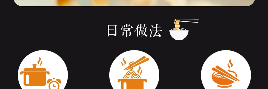台湾老妈拌面 香菇炸酱口味 4包入 472g