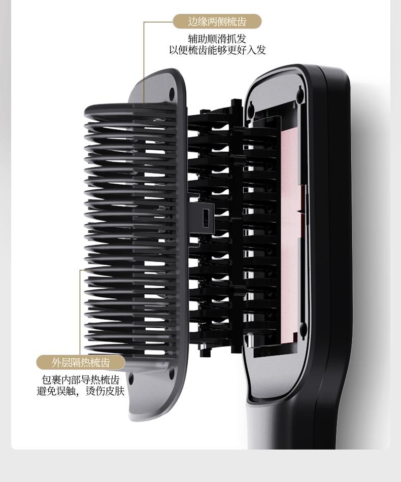 金稻 焗油直发梳 精油直发梳 改善毛躁发质 负离子护发不伤发 家用蓬松 KD377  1台