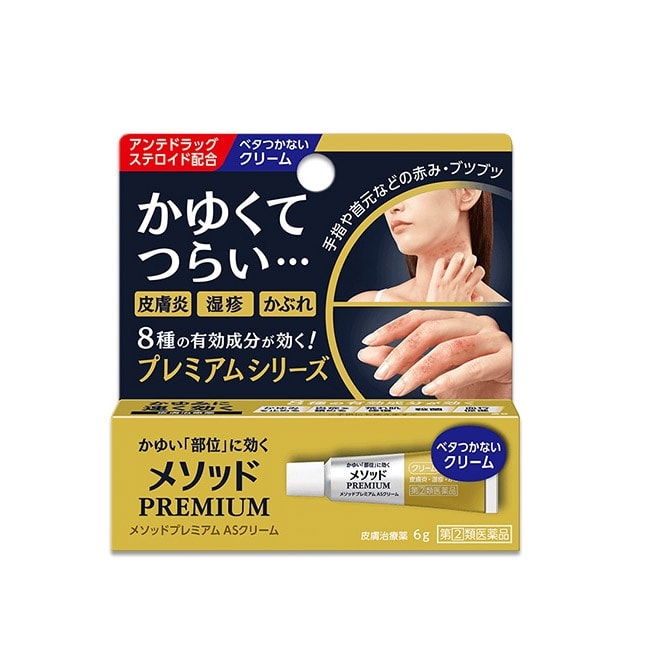 LION Premium Method AS Cream 6g - Yami.com