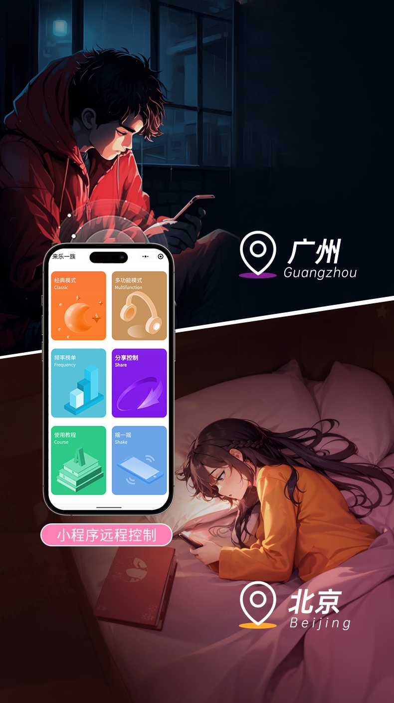 【中国直邮】来乐LILO 小妮子穿戴震动异地遥控女用器具阴蒂刺激自慰玩具