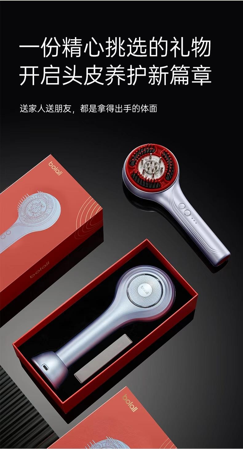 博拉利 英国 微电流按摩梳 多功能养护彩光护理 暮光紫色 1件