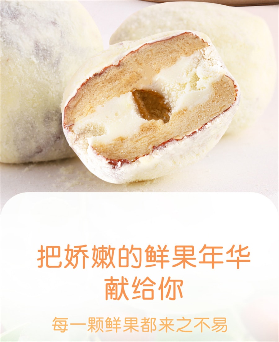 【中国直邮】三只松鼠 奶芙枣袋网红奶枣独立包装办公室零食红枣奶酪小吃 120g/袋 (原味)