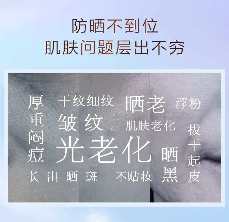 【日本直郵】資生堂 怡麗絲爾 ELIXIR 2025新版 小金管防曬 優悅活顏柔滑防護精華乳 保濕防曬霜 SPF50+・PA++++ 35mL