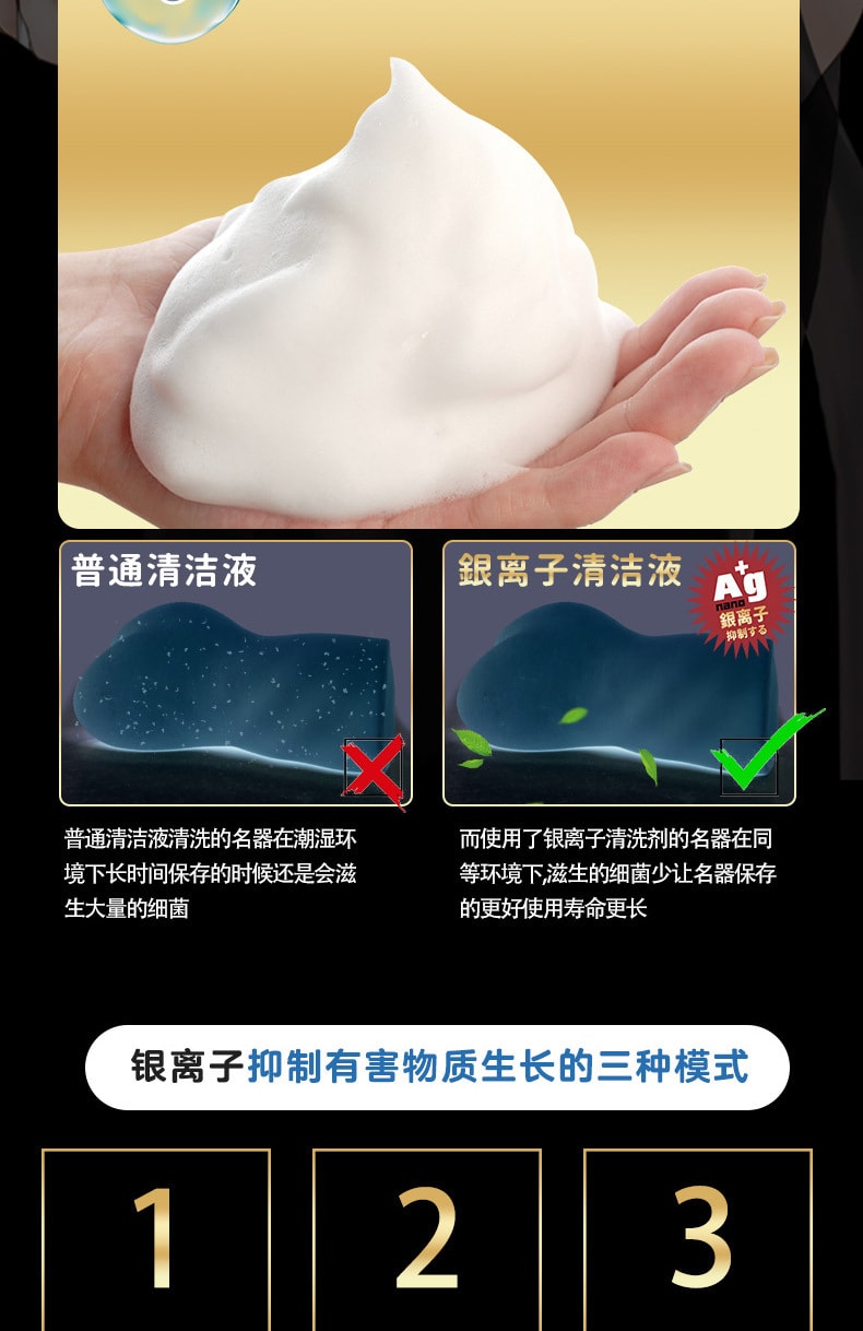 【中国直邮】 Oo-Umai 新品 三件套 银离子保护粉 去异味清洗除菌消毒