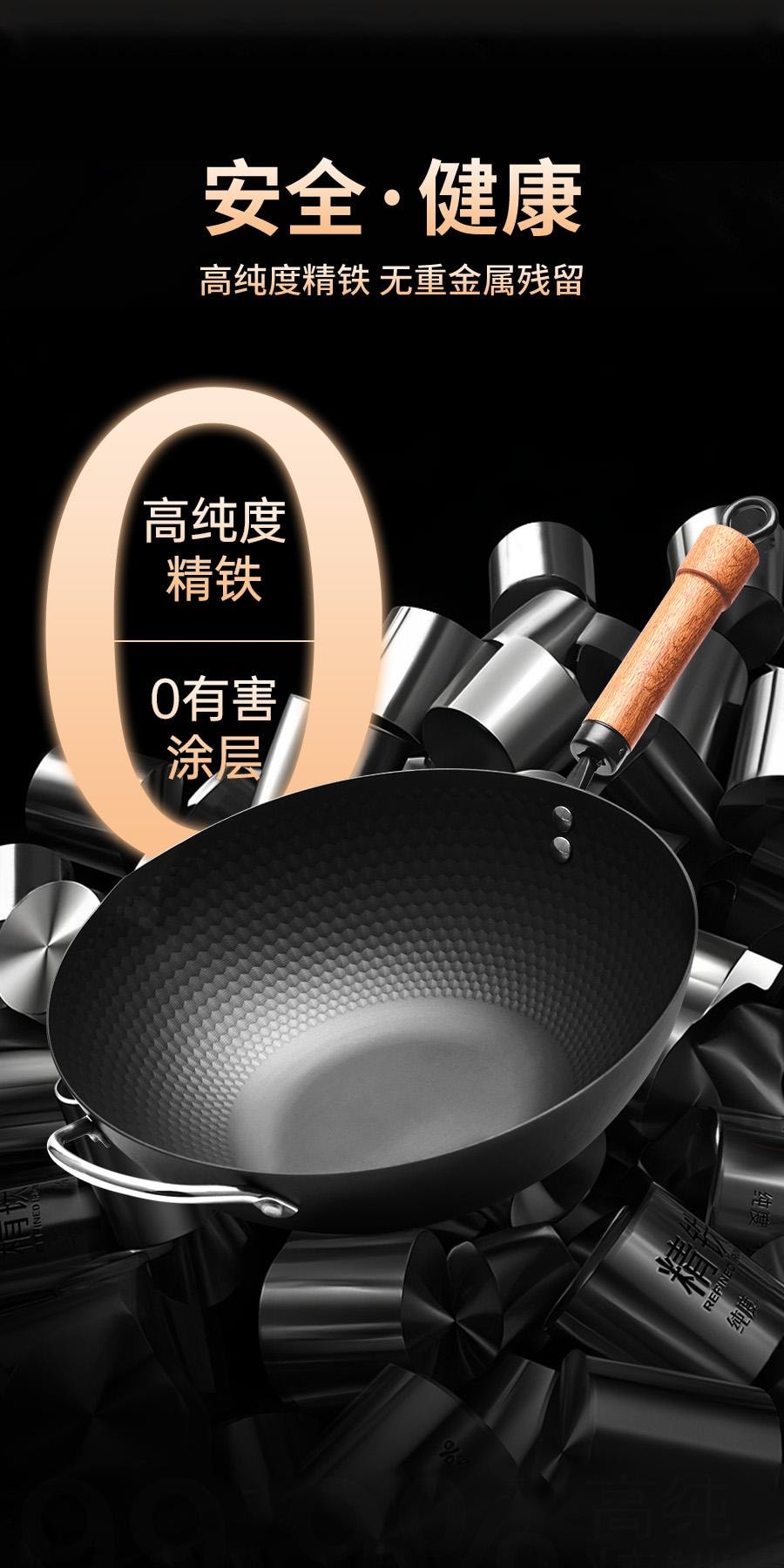 🔥超值套装 清仓价🔥【钻石纹理炒锅+锅铲套装】大隆冶坊 钻石炒锅32cm 蜂窝纹理 物理防粘 木制手柄带附耳 带玻璃盖 - 有附耳 燃气灶电磁炉通用 适合3-5人