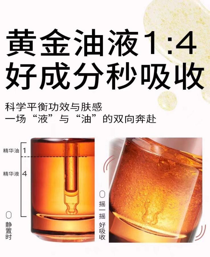 【中国直邮】PMPM玫瑰精华油升级款30ml 面部舒缓修护抗皱紧致保湿精油 面部护肤精华油 年度金妆奖