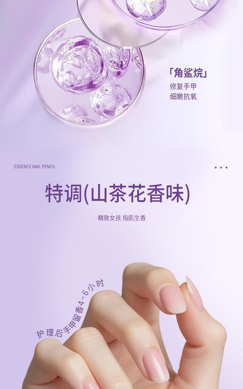 YZS 三合一美甲精华笔【漫画脚就靠它】精致女孩必备 美甲师同款 手脚指甲都适用 清理死皮 延长甲面 精油护甲 防倒刺养护指缘精油  3.5ml