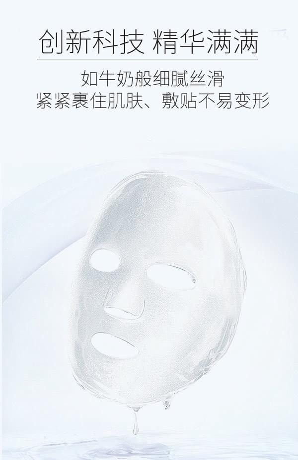 【香港直郵】德國 Dermaroller 透明質酸面膜10片裝 深層補水保濕 緊緻修護 院線級水光護理 敏感肌可用