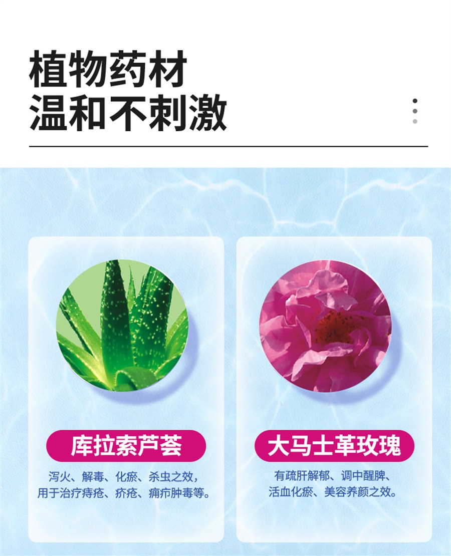 【中国直邮】良济 玫芦消痤膏祛痘痤疮痘疤湿疹青春痘皮肤瘙痒苗药 15g